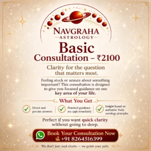 Basic Consultation